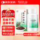 北京同仁堂五子衍宗丸60g 補(bǔ)腎益精腎虛精虧腎虛精虧陽痿不育遺精早泄腰痛尿后余瀝男科用藥非處方藥自營