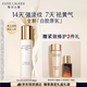 雅詩蘭黛智妍緊塑煥白淡斑精華乳100ml護(hù)膚品套裝化妝品禮盒生日禮物