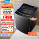 美的（Midea）15公斤大容量 波輪洗衣機(jī)全自動(dòng)家用 MB15L1 專利免清洗 健康除螨 隨心洗系列 以舊換新