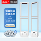 嘉能AM-056 超市防盜感應器 嘉能服裝店鋪聲磁門(mén)禁商場(chǎng)門(mén)口語(yǔ)音報警器 語(yǔ)音款副機(包安裝包專(zhuān)票)