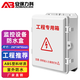 安保力科 監控防水盒塑料室外戶(hù)外防雨電源盒子安防工程交換機弱電設備防水箱800E