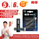 南孚5號堿性電池 6粒 酷黑系列適用于電動(dòng)玩具/鼠標/體重秤/遙控器/美容儀等 LR6（單件包郵）