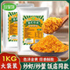 珍星鮮咸蛋黃醬避風(fēng)塘港式炒料沙姜醬蒜蓉辣椒醬商用酒店調味醬料 避風(fēng)塘1kg 1袋