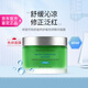 修麗可色修精華面膜淡化祛痘印舒緩曬后修復修護皮膚屏障受損泛紅保濕 色修精華面膜60ml