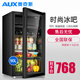 奧克斯（AUX）家用90升商用迷你小型單門冰箱冰吧紅酒冷藏柜恒溫玻璃展示柜紅酒保鮮柜JC-90K 90升黑色