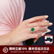 HKHL 925銀綠玉髓戒指女款新中式國風指環(huán)氣質(zhì)戒子生日禮物送老婆媽媽 綠玉髓戒指港度14-16號