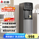 志高（CHIGO）直飲機(jī)家商兩用凈水器加熱直飲一體機(jī)辦公室直飲水機(jī)商用開(kāi)水器立式管線凈飲機(jī)RO反滲透家用純水機(jī) 一開(kāi)一常溫【超濾款】5-20人用