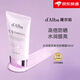 黛爾珀（d'Alba）隔離防曬霜清透細膩水潤提亮保濕隔離防曬乳持久防護 防曬霜50ml紫色