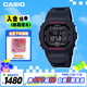 卡西歐（CASIO）手表男士G-SHOCK經(jīng)典小方塊運(yùn)動(dòng)電子日韓表送男友GW-B5600HR-1PR