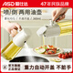 愛仕達油壺噴霧倒油噴油一體兩用霧化食用油玻璃油壺廚房家用控油不掛油