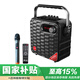 萬(wàn)利達(dá)（malata）戶(hù)外音響電木吉他貝斯民謠彈唱樂(lè)器音箱廣場(chǎng)舞手提無(wú)線藍(lán)牙迷你音箱帶麥克風(fēng)