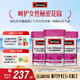 Swisse斯維詩高濃度蔓越莓膠囊A型原花青素VC 私密健康 30粒*3熱巴同款