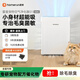 霍曼寵物空氣凈化器S1mini去浮毛家用全自動大吸力除臭菌吸貓狗毛神器 霍曼空氣凈化器S1mini【吸貓毛】 去除浮毛大吸力除臭菌