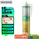瓦克（WACKER）DA防霉玻璃膠廚衛(wèi)密封膠防水美容膠馬桶封邊膠白色+膠槍工具包