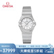 歐米茄（OMEGA）瑞士手表 星座系列鑲鉆27mm女表123.15.27.20.55.003 清涼季禮物