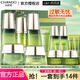 自然堂（CHANDO） 套裝雪松精油御齡奢寵組合緊致淡化細(xì)紋抗皺補水護膚化妝品 (全套)水+乳+精華+霜+眼霜