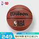 NBAWilson 官方比賽用球7號球 吸濕皮籃球體育運(yùn)動訓(xùn)練籃球 7號  官方比賽用球 七號籃球(標(biāo)準(zhǔn)球)