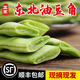 良知農(nóng)哥【順豐】東北油豆角 九月青豆角寬面豆角 開(kāi)鍋爛 健康輕食 東北油豆角 5斤裝