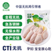 亞太中慧  無(wú)抗雞翅中500g*2袋冷凍生鮮雞翅膀兒童放心吃無(wú)抗寶寶輔食2斤