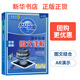 2025適用 江蘇專(zhuān)版北斗地圖冊高中地理 圖文詳解指導地圖冊考試圖典江蘇版 新高考必修+選擇性必修高一二三總復習區域教輔資料書(shū)籍
