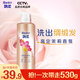 飄柔香氛護發(fā)素男女士甜美花漾530g持久留香柔順干枯發(fā)膜潤發(fā)乳