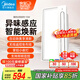 美的（Midea）浴霸暖風(fēng)照明排氣一體擺風(fēng)速暖浴室智能取暖器衛(wèi)生間燈Y5M