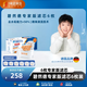 碧然德碧然德（BRITA）家用凈水壺 濾水壺濾芯 MAXTRA+LE 去水垢專(zhuān)家濾芯 6枚裝