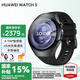 華為（HUAWEI）手表WATCH 5 智能運動(dòng)健康eSIM獨立通話(huà)血氧呼吸體溫監測風(fēng)險評估男女士朋友防水4Pro 46mm蒼穹黑丨黑色氟橡膠表帶【皮表帶+貼膜】