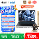 雷神獵刃S 2025【RTX5060】16英寸AI設(shè)計(jì)編程游戲本筆記本電腦(14代酷睿i9HX 16G 1T)國(guó)家政府補(bǔ)貼20%