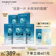 FAN BEAUTY DIARY范冰冰同款海葡萄凝水保濕面膜 補(bǔ)水 海葡萄面膜【5盒】