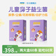 胖胖鵝益生菌兒童益生菌加強版PLUS適合兒童成人 240億高活菌 2盒裝