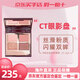 CHARLOTTE TILBURY（CT）限時(shí)福利價(jià)ct眼影盤枕邊話眼影明眸細(xì)膩啞光彩妝修容ct知性女王 港柜pillow talk枕邊話限量優(yōu)惠