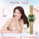飛亞達（FIYTA）傾城系列 “小金表”綠盤珠鏈女士石英手表 節(jié)日生日禮物女禮盒