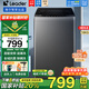 Haier【國家補貼】海爾洗衣機10公斤波輪全自動直驅(qū)變頻洗脫一體抗菌除螨洗漩瀑洗1.1洗凈比桶自潔統(tǒng)帥 一鍵洗+速洗+童鎖+自編程+預(yù)約+智能稱重