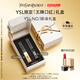 圣羅蘭（YSL）口紅唇膏雙支禮盒1966+314化妝品套裝禮盒生日禮物女送女友