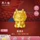周六福黃金轉(zhuǎn)運(yùn)珠女星遇龍龍生肖龍七夕情人節(jié)禮物定價(jià)A1611759約0.88g