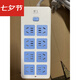 公牛王官店艦方旗營自東京多功能插座帶usb充電多用智能插排宿舍學(xué)生拖插 公牛414［3.5米]