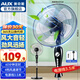 奧克斯（AUX）電風(fēng)扇落地扇家用風(fēng)扇五葉七葉搖頭定時(shí)遙控立式風(fēng)扇 宿舍節能省電辦公室大風(fēng)量客廳座地扇 4檔帶定時(shí)升級款-線(xiàn)長(cháng)3.5米