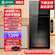 容聲消毒柜家用碗柜立式碗筷雙層消毒柜高溫消毒碗柜【商家倉發(fā)貨】 二星級 292L 6層高溫消毒柜380-230A