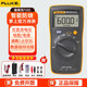 福祿克（FLUKE）F101掌上型數(shù)字萬用表高精度多功能智能電工專用家用萬能儀器儀表 F101 原裝表筆+電池