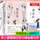 【隨書贈明信片】愛過你 華人愛情知己張小嫻力作 中國文學(xué)散文隨筆情感勵志書籍 新華書店正版