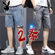 花花公子（PLAYBOY）夏季薄款牛仔短褲男士2025新款寬松直筒中褲潮牌百搭休閑五分褲子 2條裝601灰色+605淺藍收藏加購優(yōu) XL 建議【120-135斤