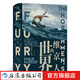 汗青堂叢書040·維京人的世界 精裝 歷史書籍  后浪正版