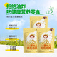 艾唯倪 嬰幼兒手指泡芙原味 寶寶嬰兒零食輔食不額外添加糖20g*3