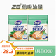 妙潔 一次性吸油紙 食物專用去油膜廚房煲湯燉湯火鍋食品級(jí)棉過(guò)濾油紙 【28倍吸油】2包共80張