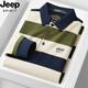 吉普（JEEP）純棉條紋長袖t恤男春秋新款寬松休閑翻領(lǐng)打底衫商務(wù)休閑男裝上衣 寶藍(lán)色 XL (建議145-165斤)