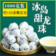 胖東l來優(yōu)選普洱茶-普洱茶減肥減脂刮油 特級冰島龍珠500g 21年春 1000g冰島龍珠生茶（生普）