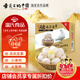 溫氏新鮮鴿子蛋12枚/216g 雜糧喂養(yǎng) 年貨禮盒 無抗生素孕婦寶寶放心吃