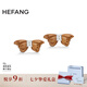 HEFANG何方珠寶枯葉蝶耳環(huán)耳飾百搭女士輕奢高級感七夕情人節(jié)禮物送女友 木色