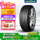 固特異（Goodyear）汽車輪胎 225/45R18 95Y EAG F1 ASY5 鷹馳F1 5代 MO